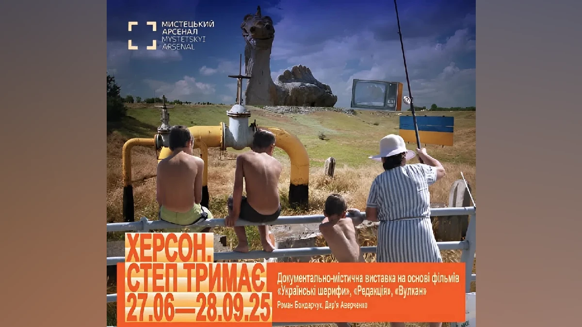 банер