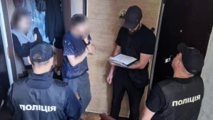 затримання