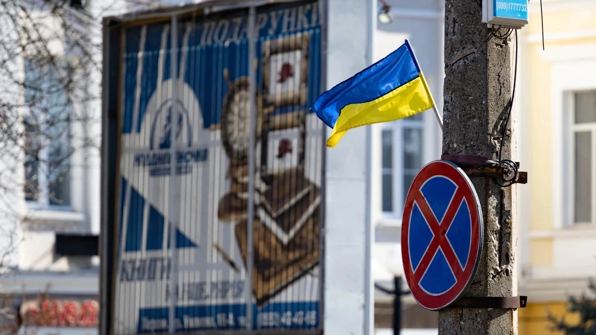 Херсон