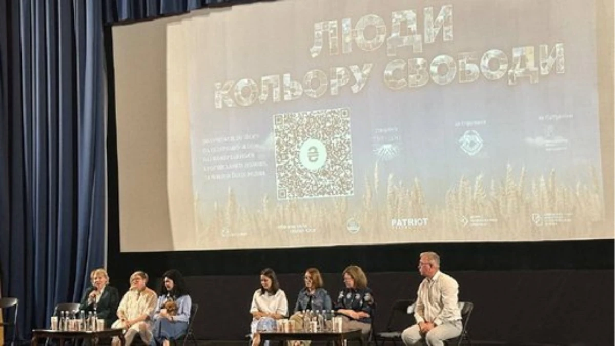 показ фільму