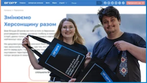 Вгору, спільнота