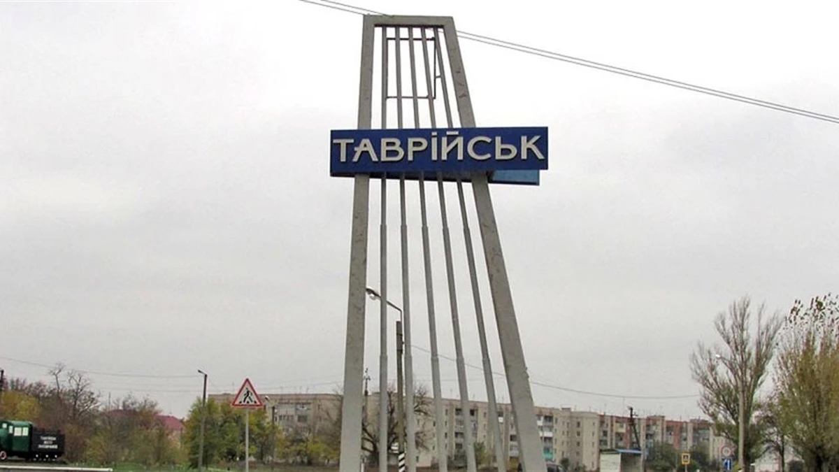 Таврійськ
