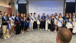 Захід для випускників "Золота надія Херсонщини"
