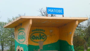 Милове