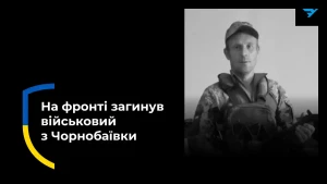 Вадим Комарницький, поховання військового