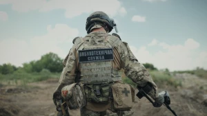 розмінування