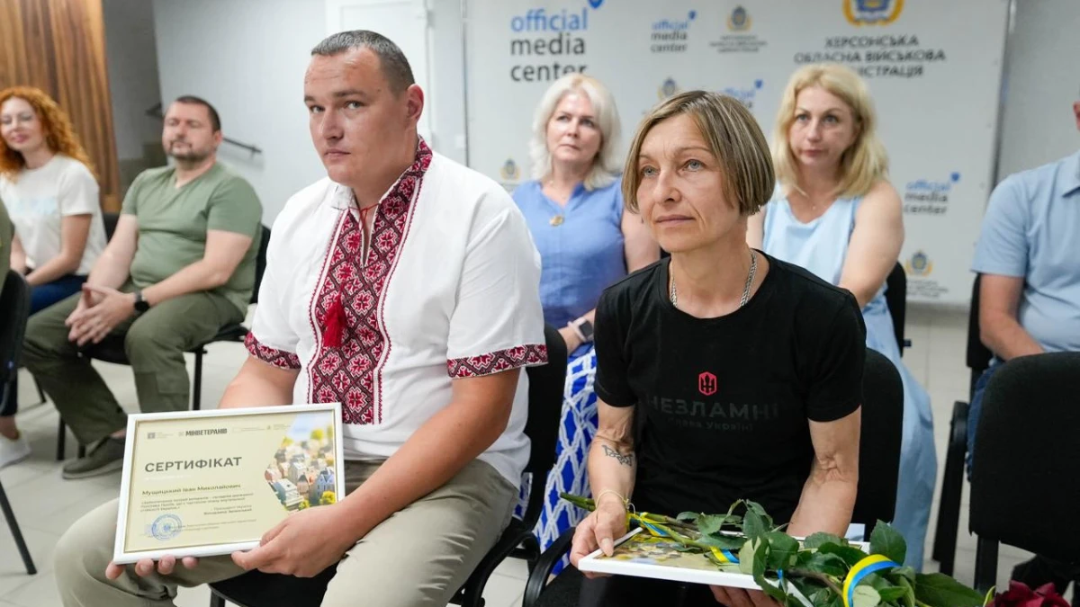 житло для ветеранів