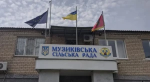 сільська рада