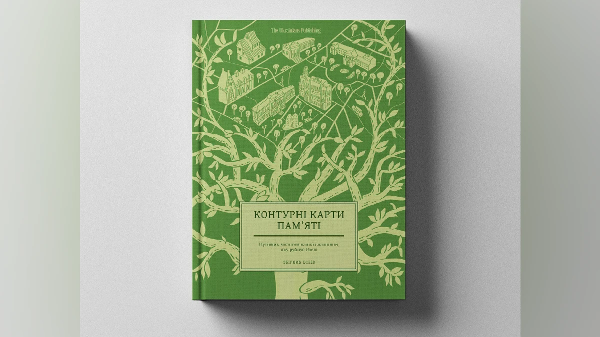 книга
