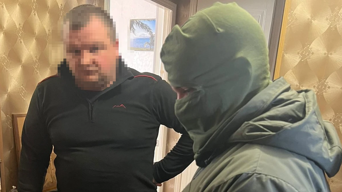 затримання