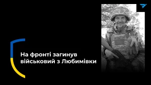 Сергій Уродлівченко