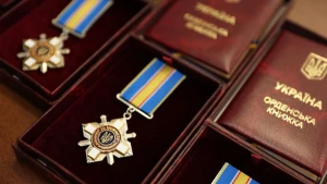 Орден "За мужність"