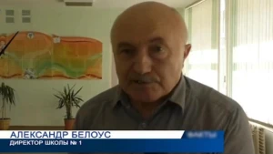 Олександр Білоус