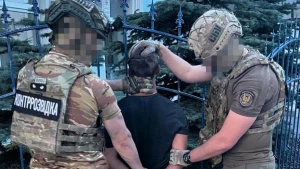 затримання