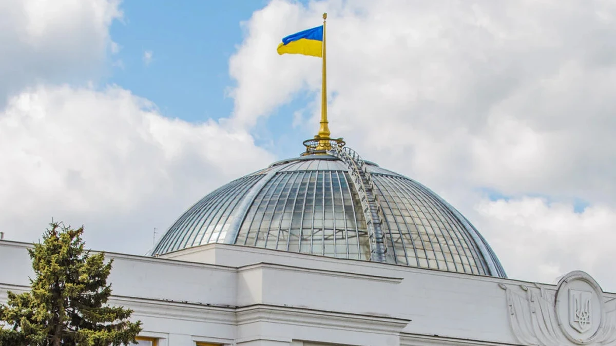 Верховна рада України