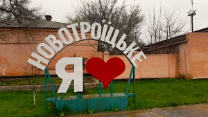 Фото: ІРС-Південь