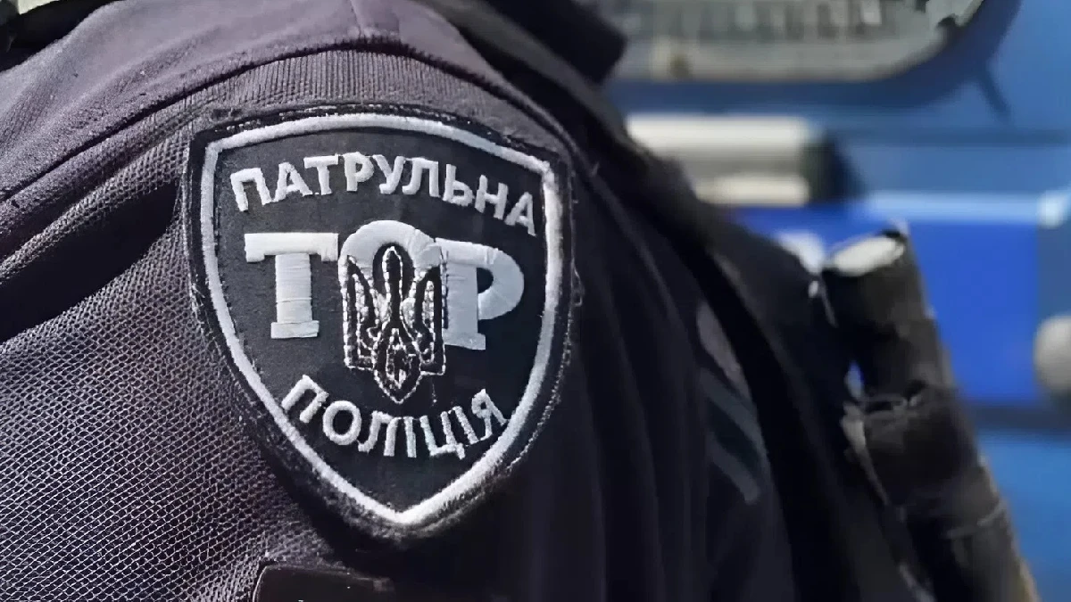 Патрульна поліція
