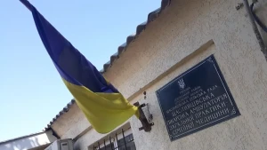 амбулаторія