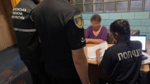 повідомлення про підозру