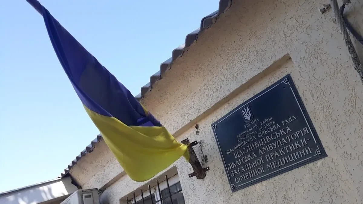 амбулаторія