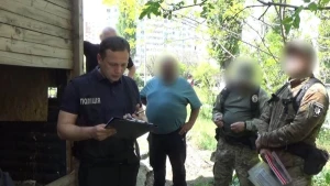 затримання