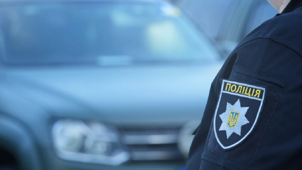 поліція