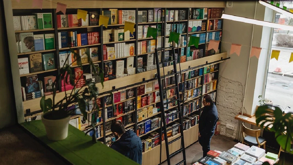 Книгарня