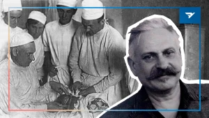 Юрій Вороний