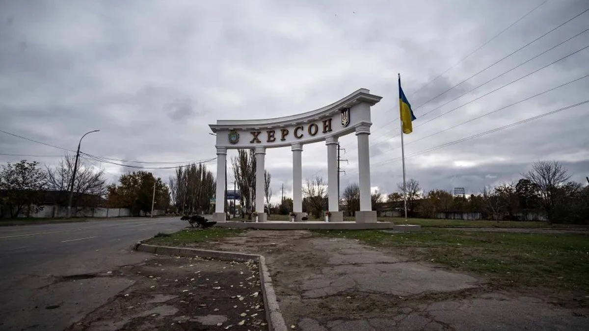 Херсон