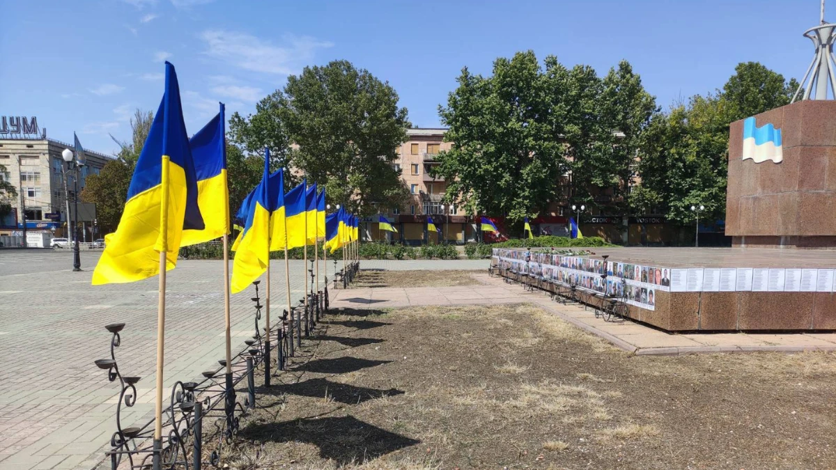 Площа Свободи