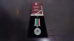 Медаль "За працю і звитягу"
