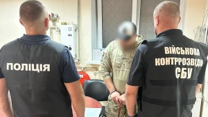 затримання