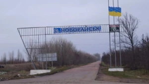 Новорайськ