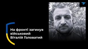 Віталій Головатий