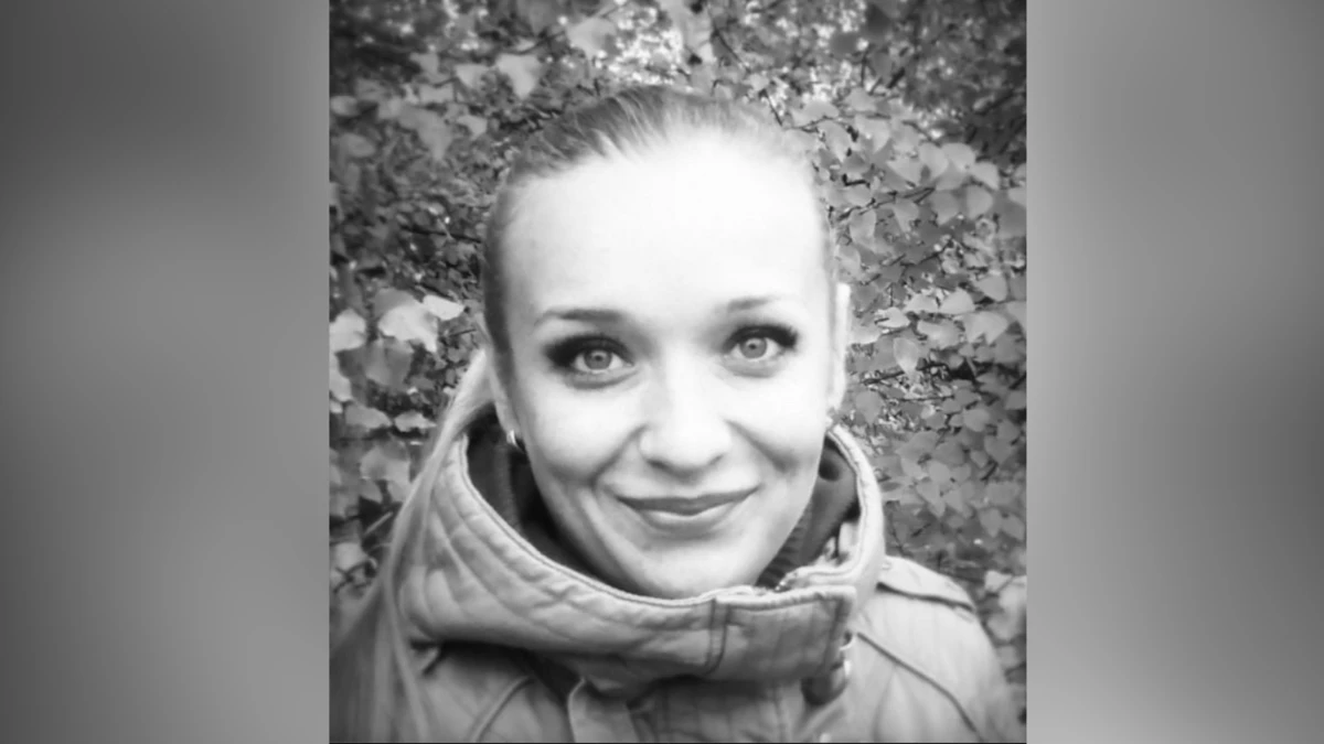 Наталія Святцева