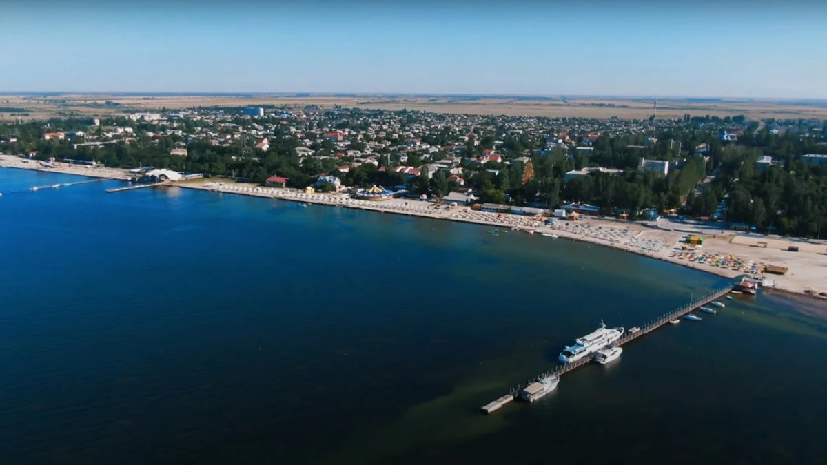Скадовськ