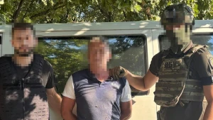 затримання