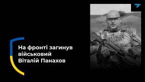 Віталій Панахов