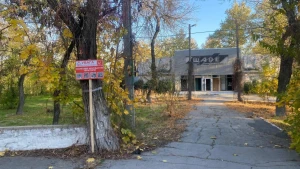 таблички про замінування