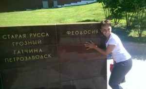 Олена Лайтан