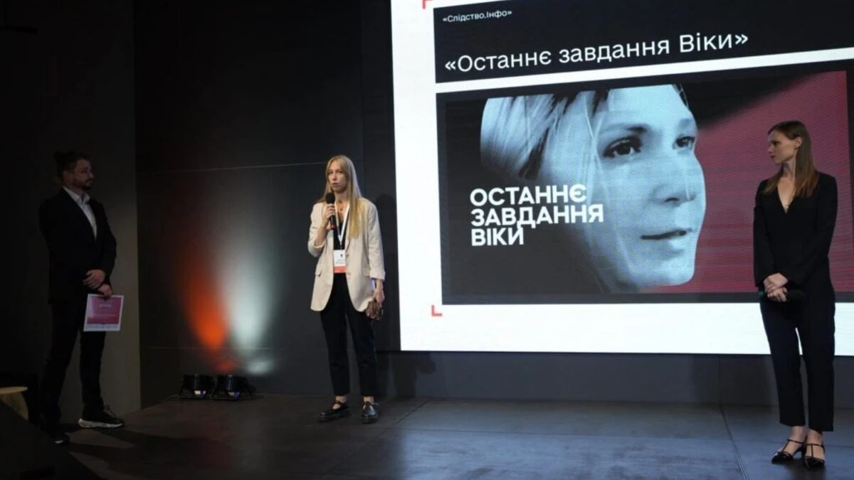 Вікторія Рощина