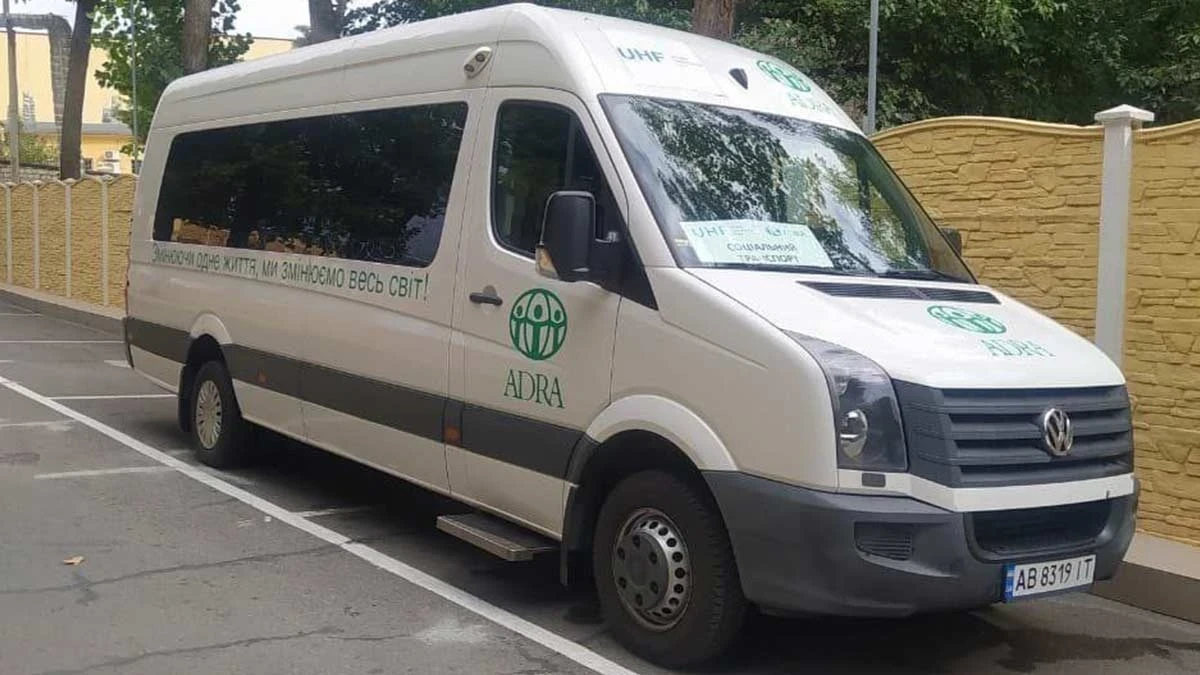 автобус 