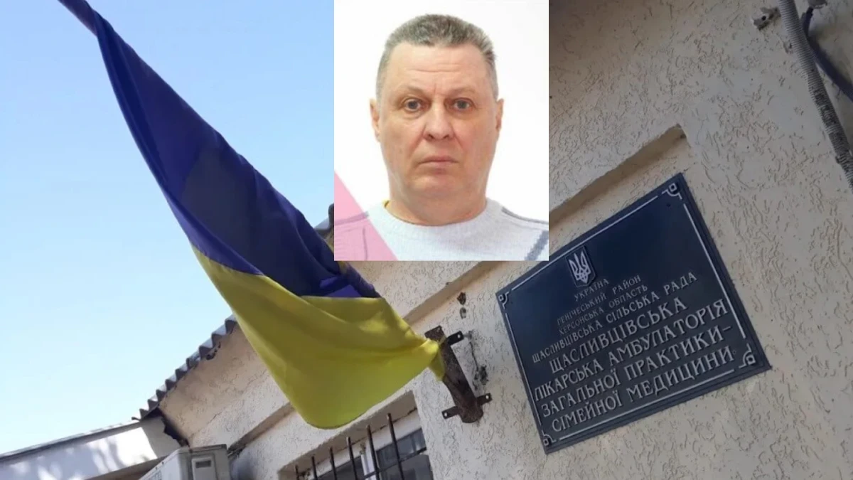 амбулаторія
