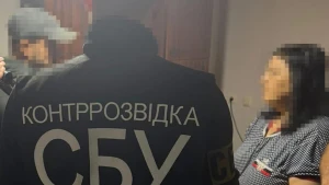 затримання