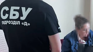 затримання