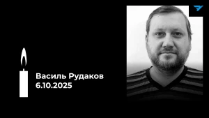 Василь Рудаков