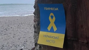 Проукраїнський спротив в окупованому Генічеську
