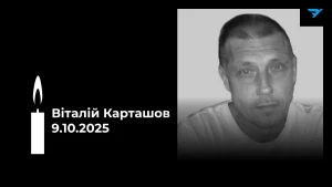 Віталій Карташов