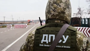 Державна прикордонна служба України
