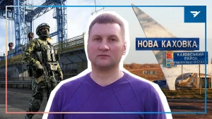 Сергій Давидюк – мешканець Нової Каховки